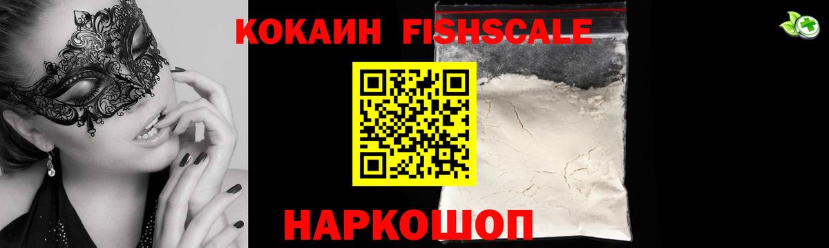 КОКАИН 98%  Cocaine 98%  Вход с VPN  Чебаркуль 