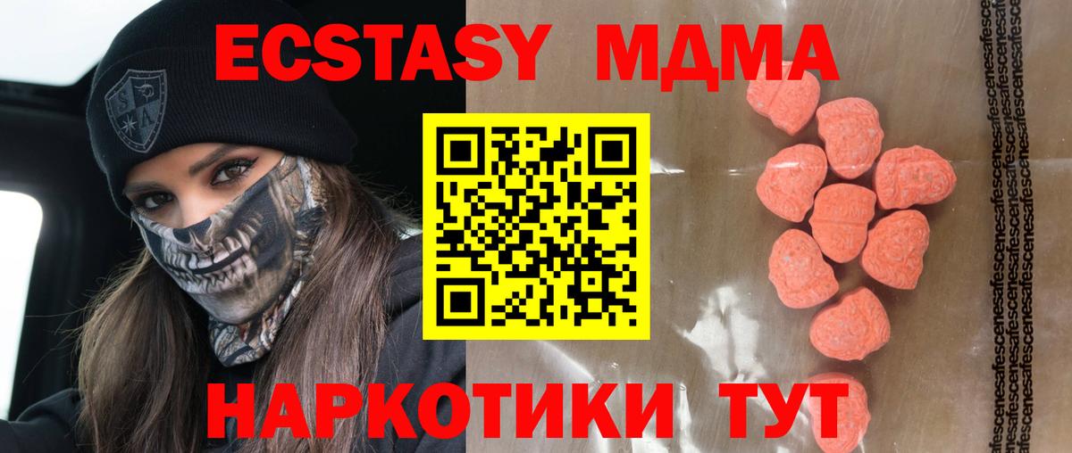 МЕФ Чебаркуль