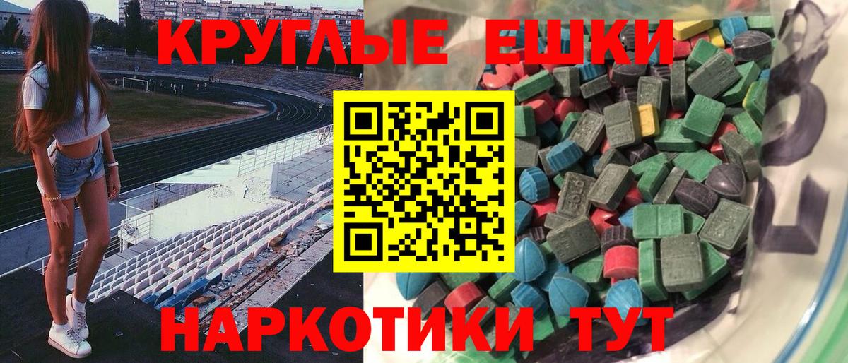 Экстази mix  Вход с VPN  Ecstasy 250 мг  ЭКСТАЗИ  хочу   Чебаркуль 
