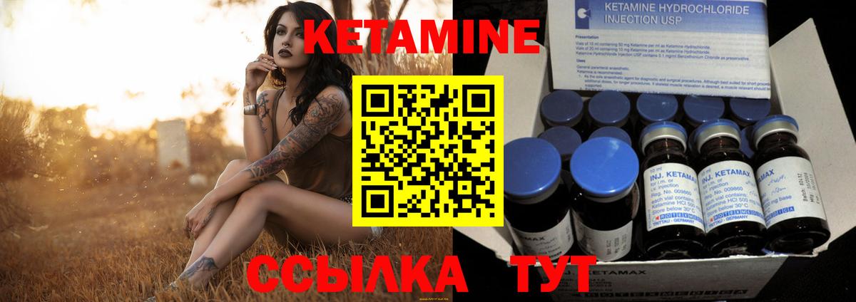 КОКАИН  ГАШ  Альфа ПВП СОЛЬ кристаллы  МЕФ   Экстази  Вход с VPN  Чебаркуль  МАРИХУАНА 