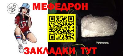 прущий лед Малгобек