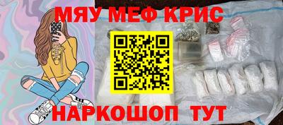 ALPHA-PVP Мариинск