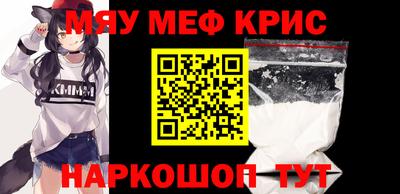 ALPHA-PVP Мариинск