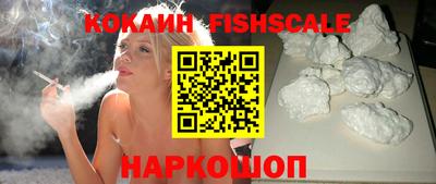 ALPHA-PVP Мариинск