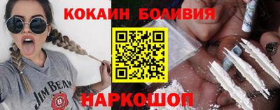 прущий лед Малгобек