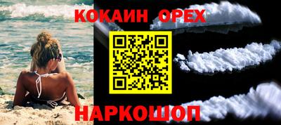 ALPHA-PVP Мариинск