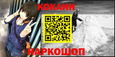 прущий лед Малгобек