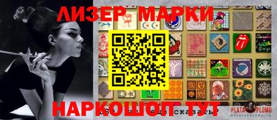 прущий лед Малгобек