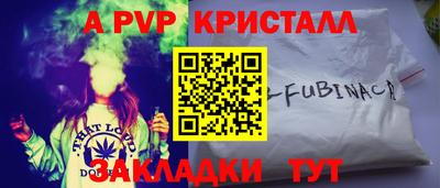 прущий лед Малгобек