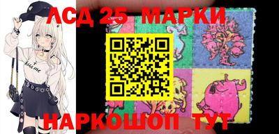 прущий лед Малгобек