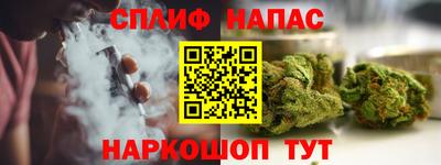прущий лед Малгобек