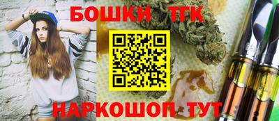 прущий лед Малгобек
