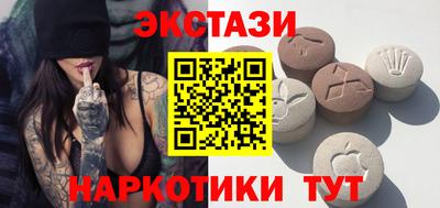 прущий лед Малгобек