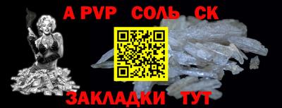 прущий лед Малгобек