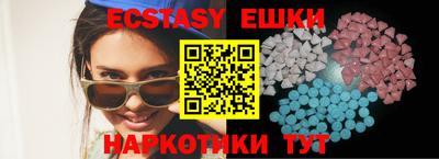 прущий лед Малгобек