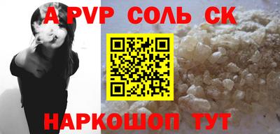 прущий лед Малгобек