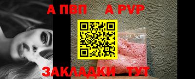 прущий лед Малгобек