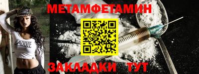 прущий лед Малгобек