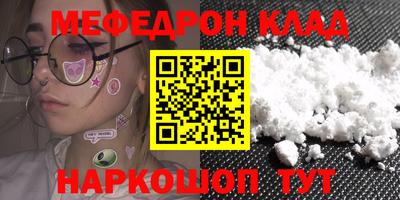 ALPHA-PVP Мариинск