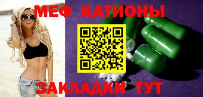 прущий лед Малгобек
