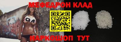 прущий лед Малгобек