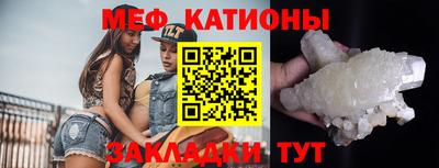 прущий лед Малгобек