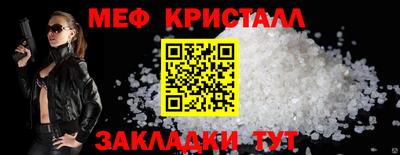 ALPHA-PVP Мариинск