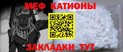 ALPHA-PVP Мариинск