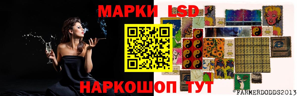 LSD-25 экстази ecstasy  Вход с VPN  Лсд 25 экстази ecstasy  Чебаркуль 