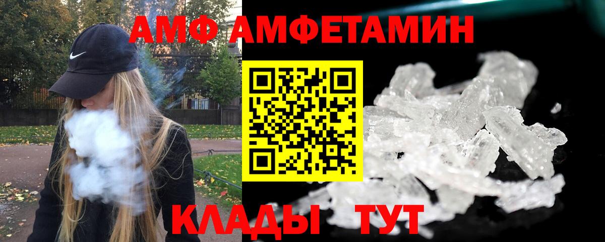 Метамфетамин Methamphetamine  Метамфетамин Methamphetamine  Чебаркуль  Вход с VPN 