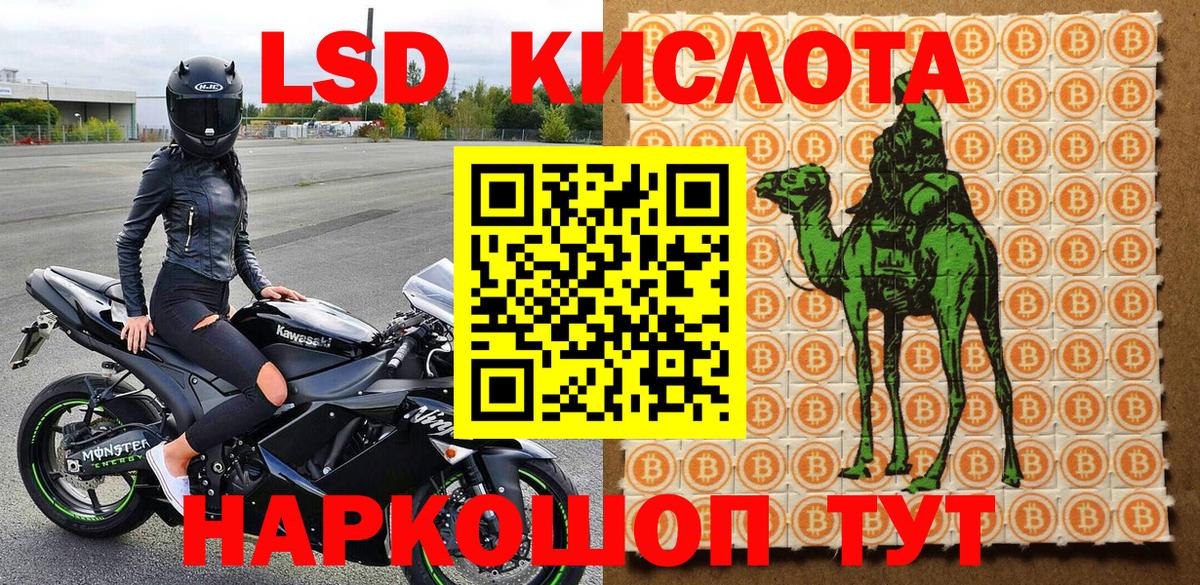 Чебаркуль  Наркотические марки 1,5мг  Наркотические марки 1,5мг  Марки NBOMe  Вход с VPN 