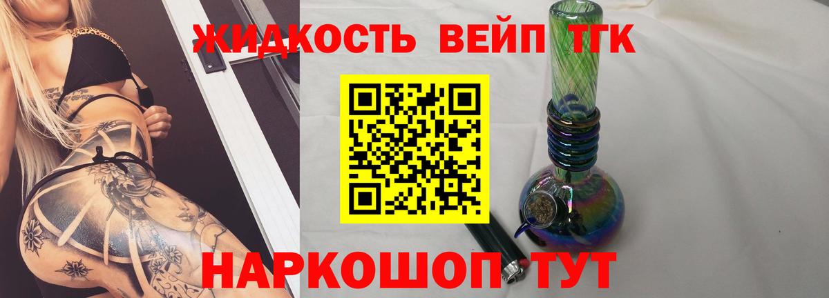 Чебаркуль  где найти наркотики  Вход с VPN  ТГК гашишное масло 