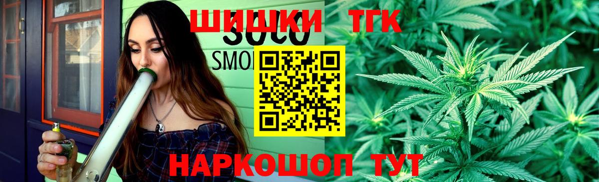 Конопля тримм Чебаркуль