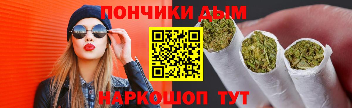 Чебаркуль  Конопля сатива  Конопля марихуана  Вход с VPN  Бошки марихуана ГИДРОПОН  Бошки марихуана SATIVA & INDICA 